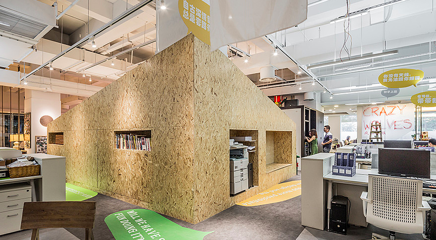 主題辦公室裝修效果圖