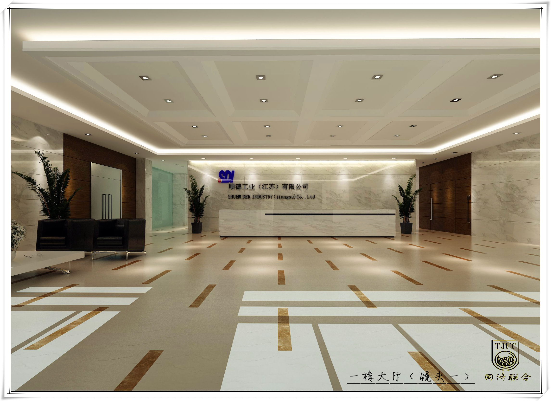 江蘇順德工業(yè)有限公司辦公室裝修效果圖