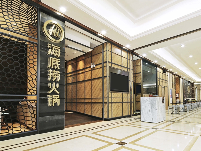 海底撈火鍋店門(mén)面裝修設(shè)計(jì)效果圖